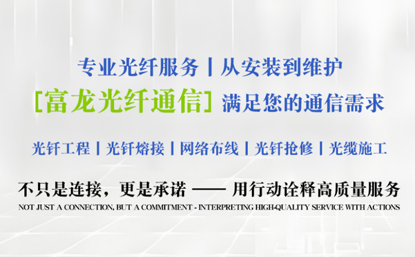 临潭富龙光纤通信祝中考学子旗开得胜